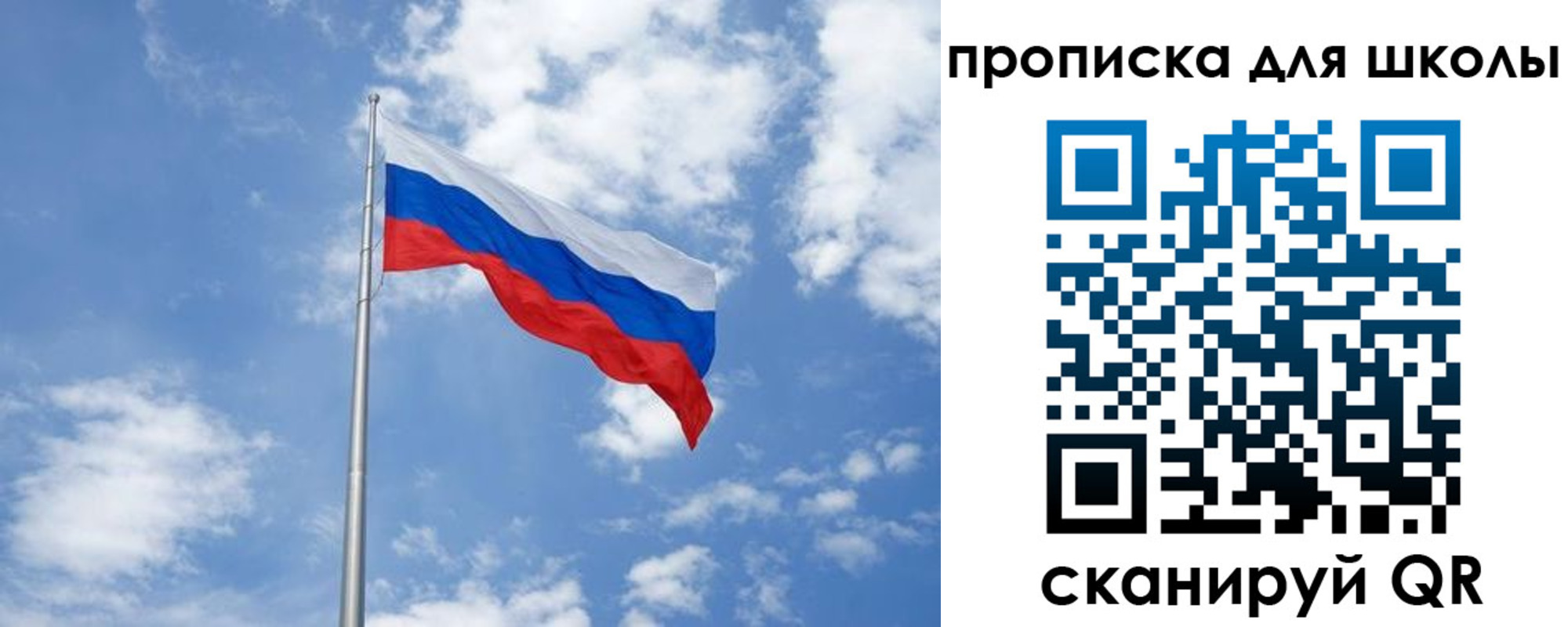прописка поиск в Первомайске