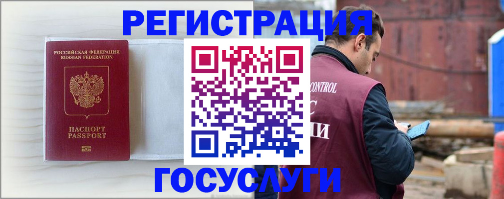 найти адрес прописки в Первомайске