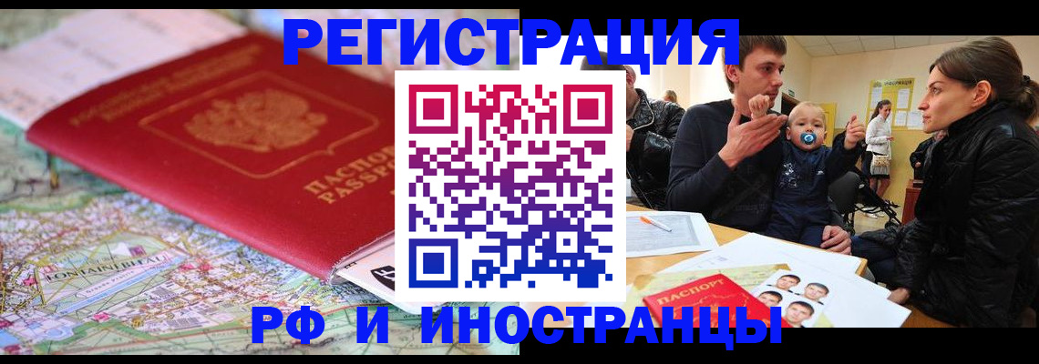 пропишу в квартире в Первомайске